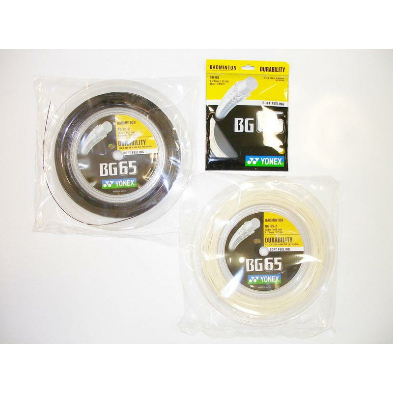 BG-65 (10m-Set)